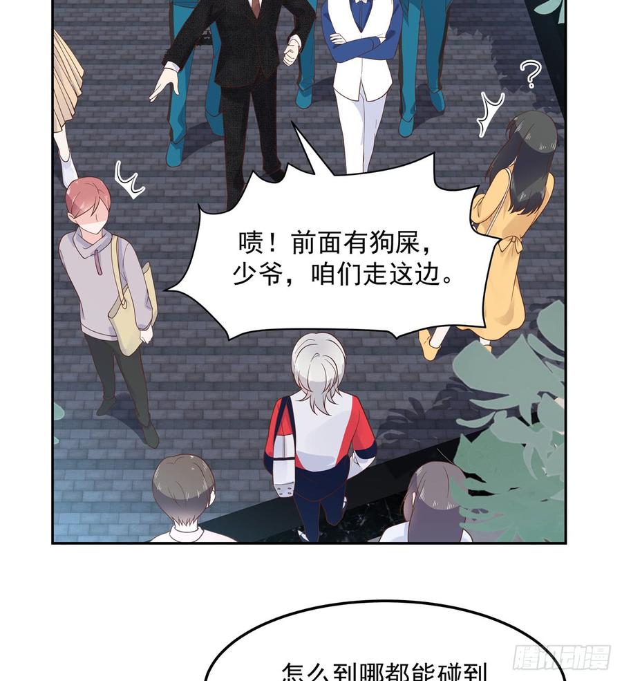 National School Prince Is A Girl Ch.71 p24