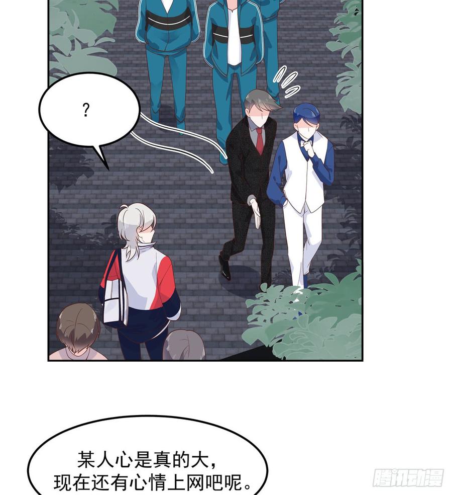 National School Prince Is A Girl Ch.71 p26