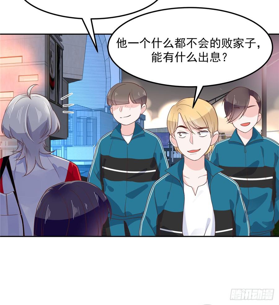 National School Prince Is A Girl Ch.71 p27