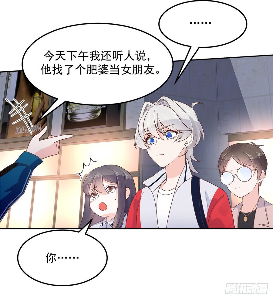 National School Prince Is A Girl Ch.71 p28