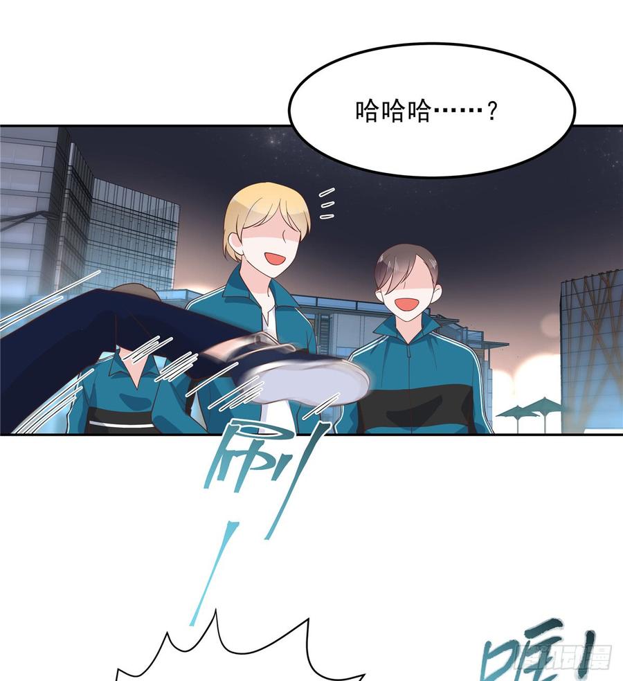 National School Prince Is A Girl Ch.71 p30