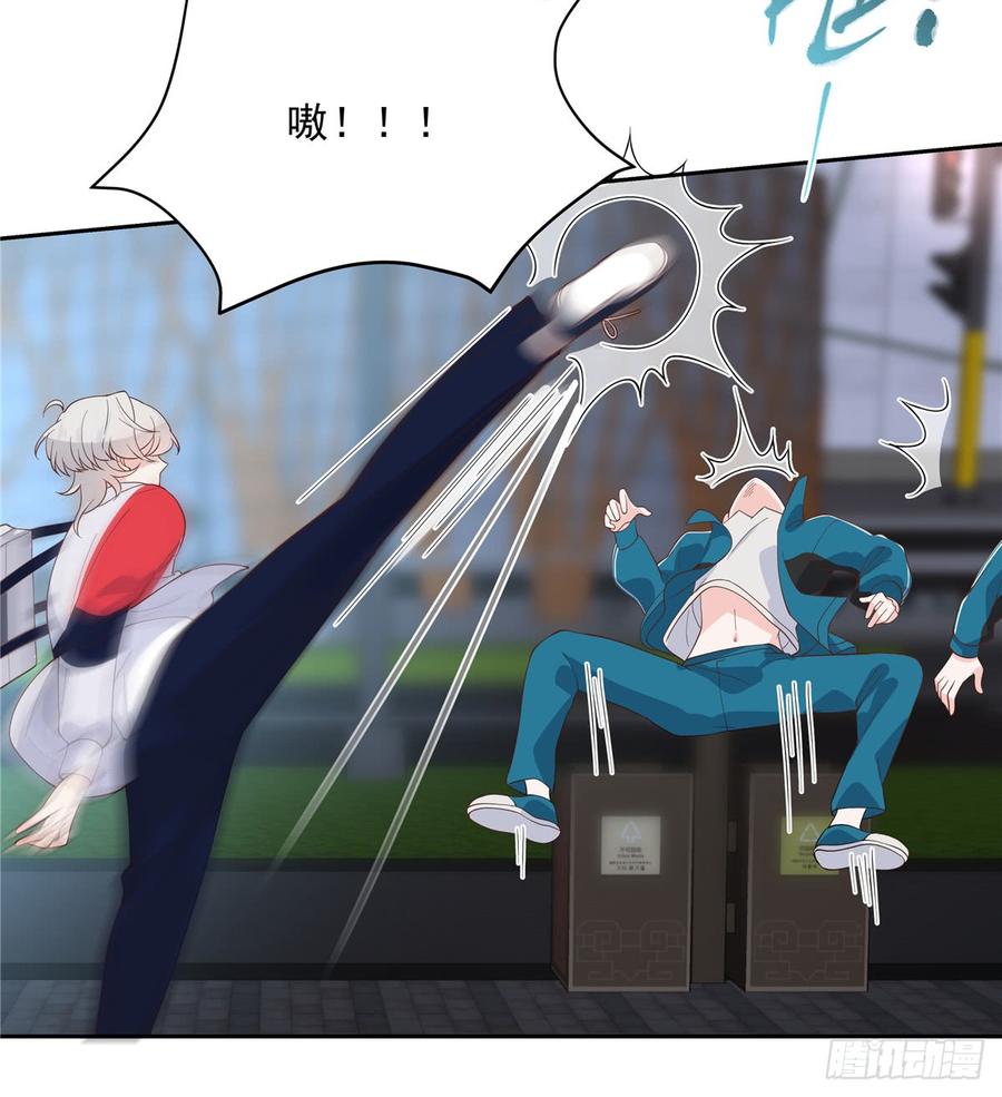 National School Prince Is A Girl Ch.71 p31