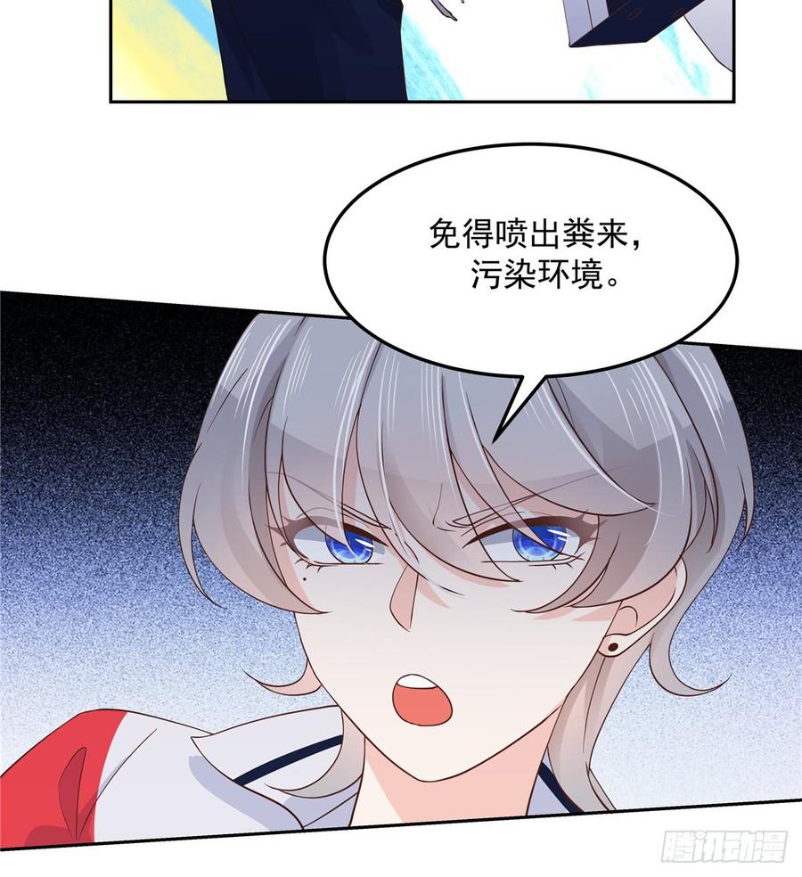 National School Prince Is A Girl Ch.71 p33