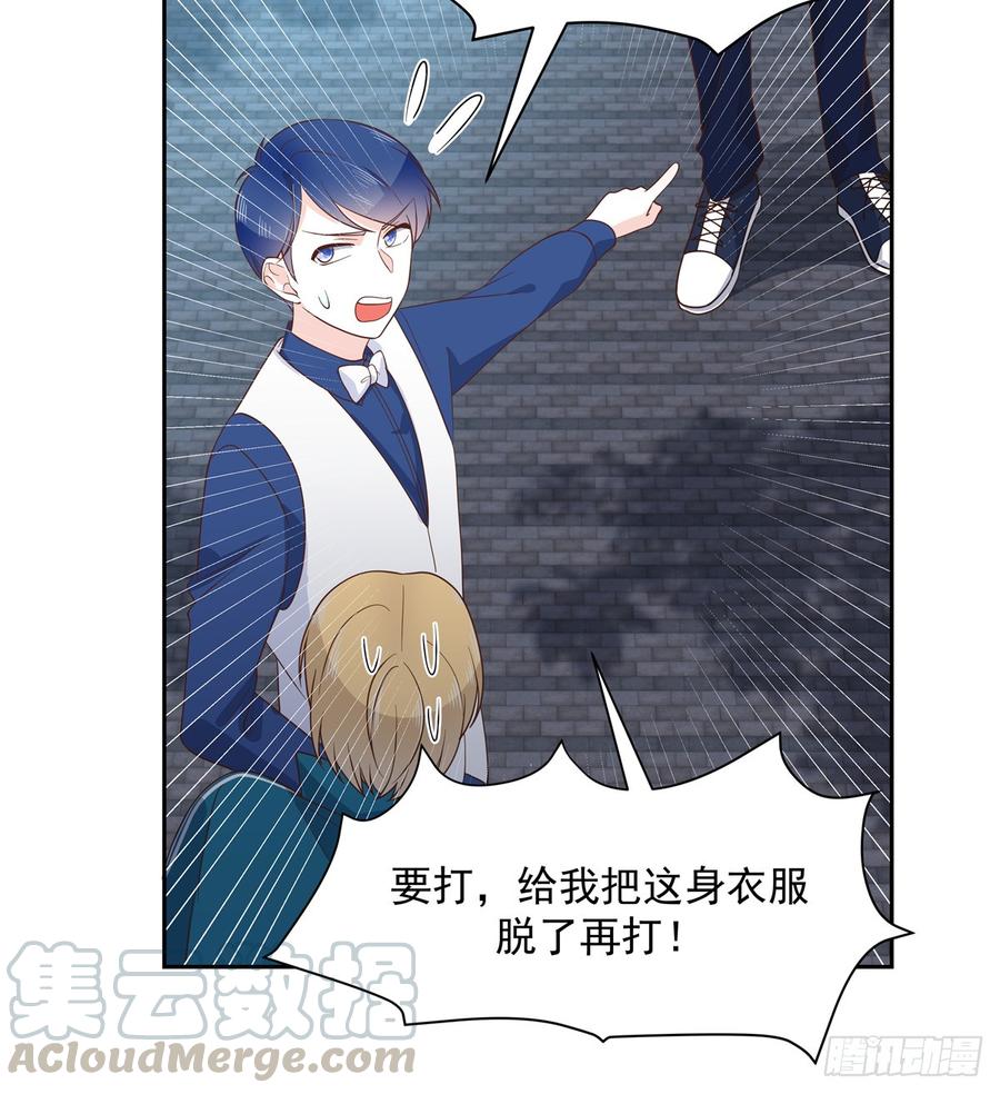 National School Prince Is A Girl Ch.71 p36
