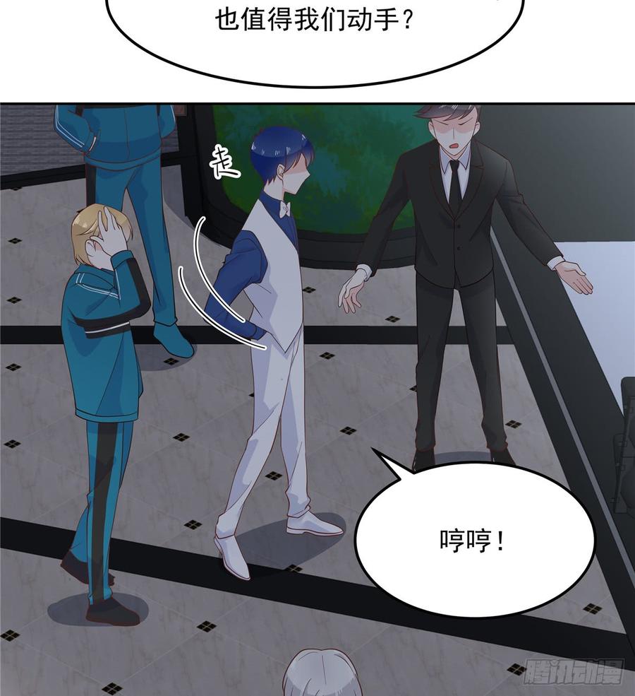 National School Prince Is A Girl Ch.71 p38
