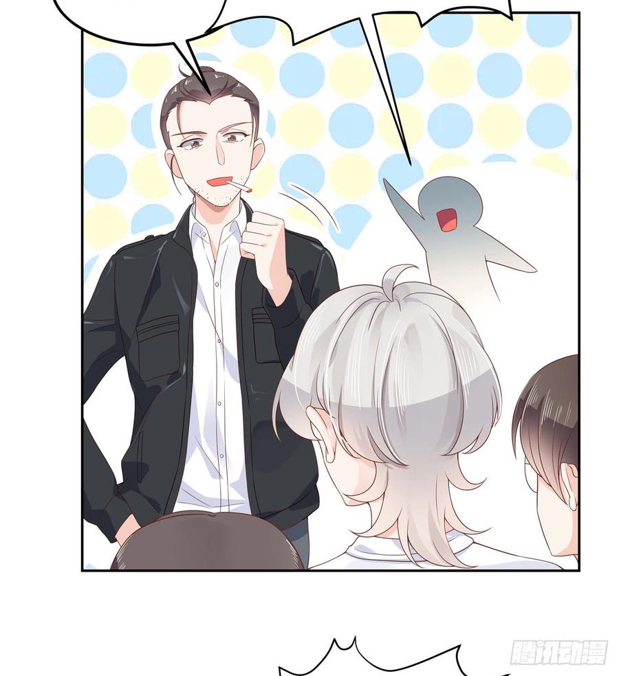 National School Prince Is A Girl Ch.71 p4