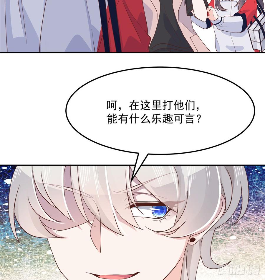 National School Prince Is A Girl Ch.71 p40