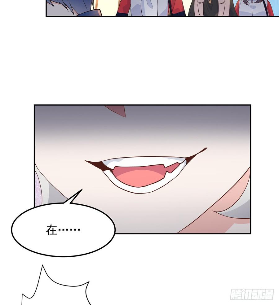 National School Prince Is A Girl Ch.71 p42