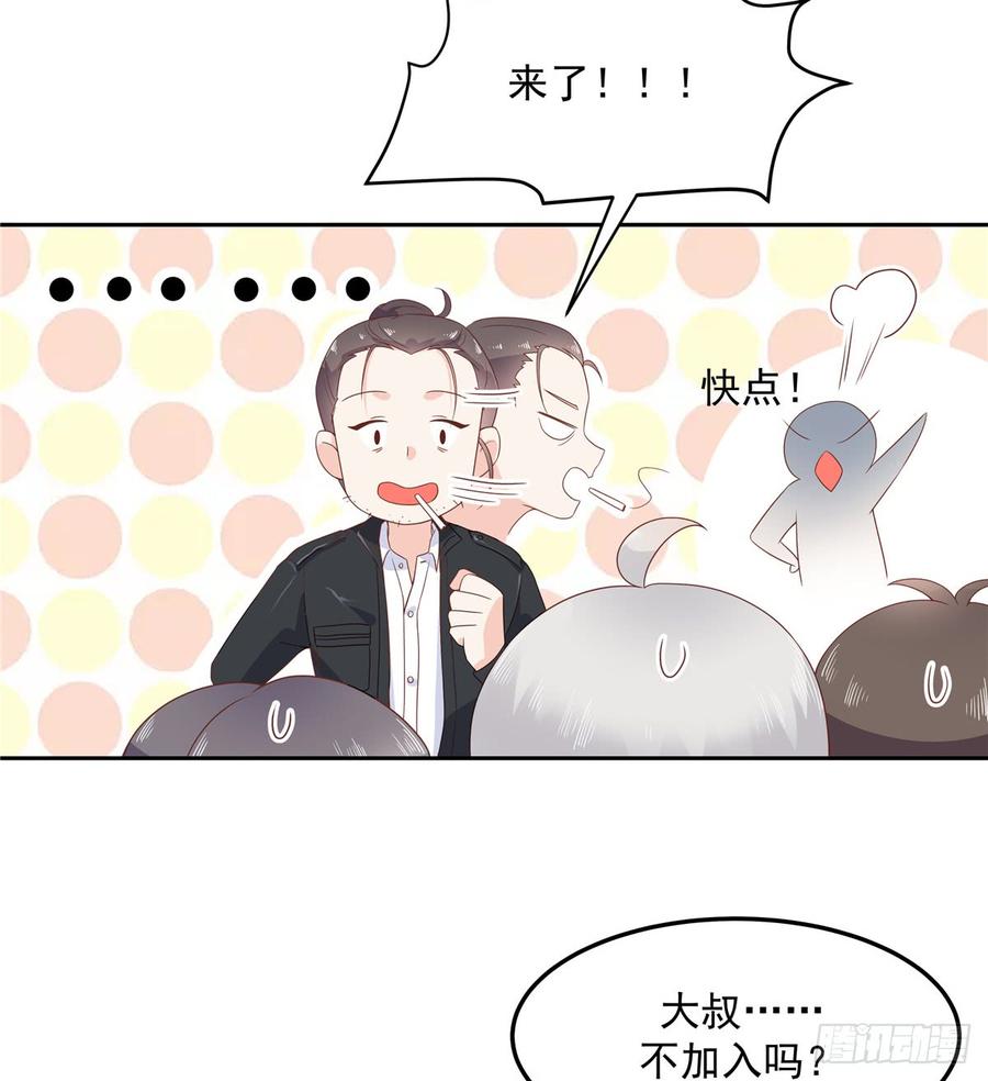 National School Prince Is A Girl Ch.71 p5
