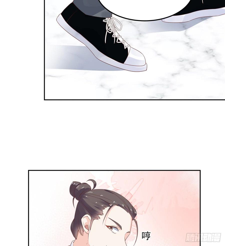 National School Prince Is A Girl Ch.71 p7