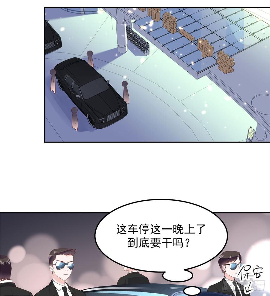 National School Prince Is A Girl Ch.72 p13