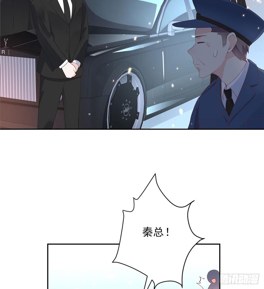 National School Prince Is A Girl Ch.72 p14