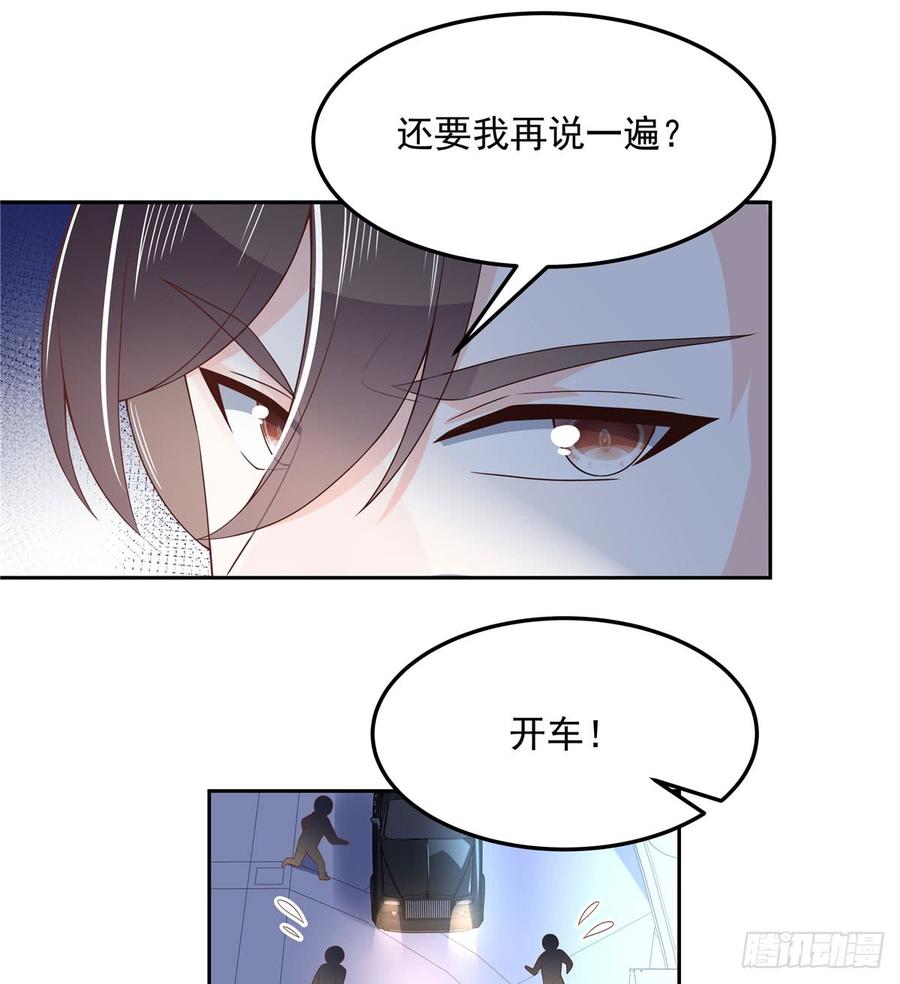 National School Prince Is A Girl Ch.72 p19