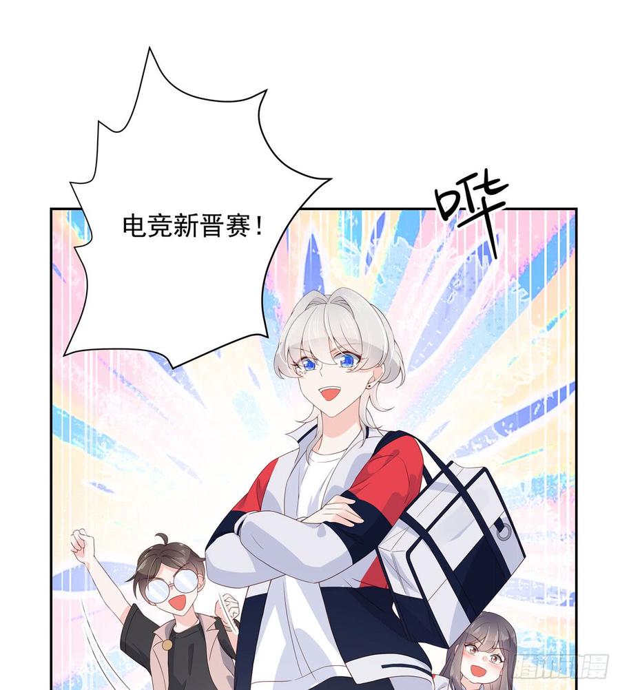 National School Prince Is A Girl Ch.72 p2