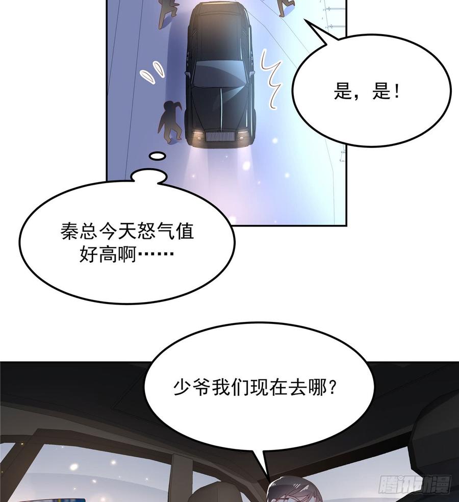 National School Prince Is A Girl Ch.72 p20
