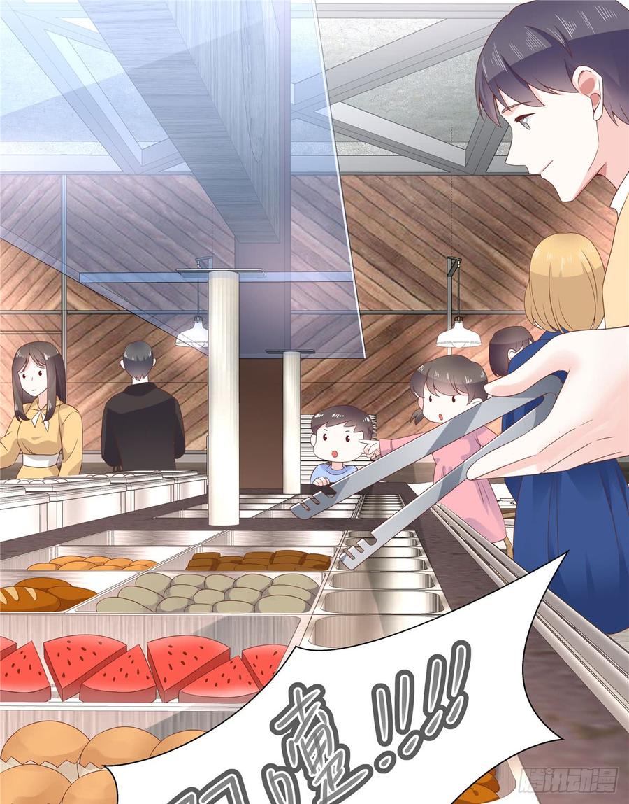 National School Prince Is A Girl Ch.72 p23