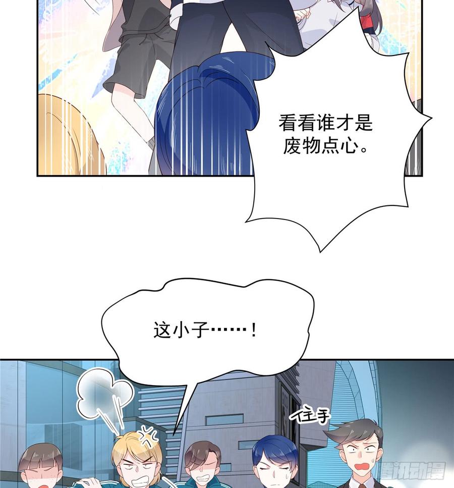 National School Prince Is A Girl Ch.72 p3