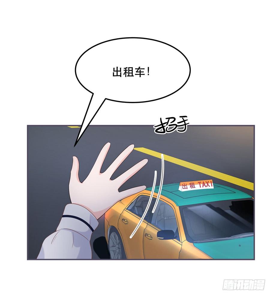 National School Prince Is A Girl Ch.72 p35
