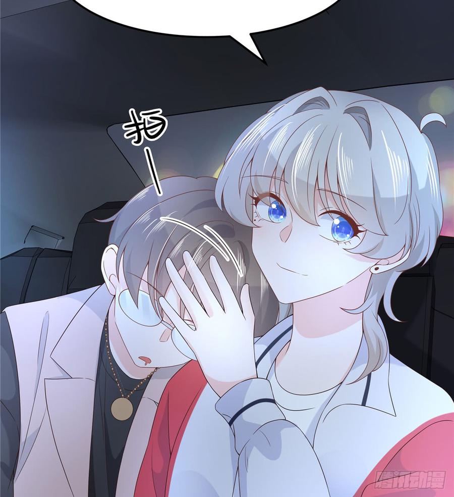 National School Prince Is A Girl Ch.72 p40