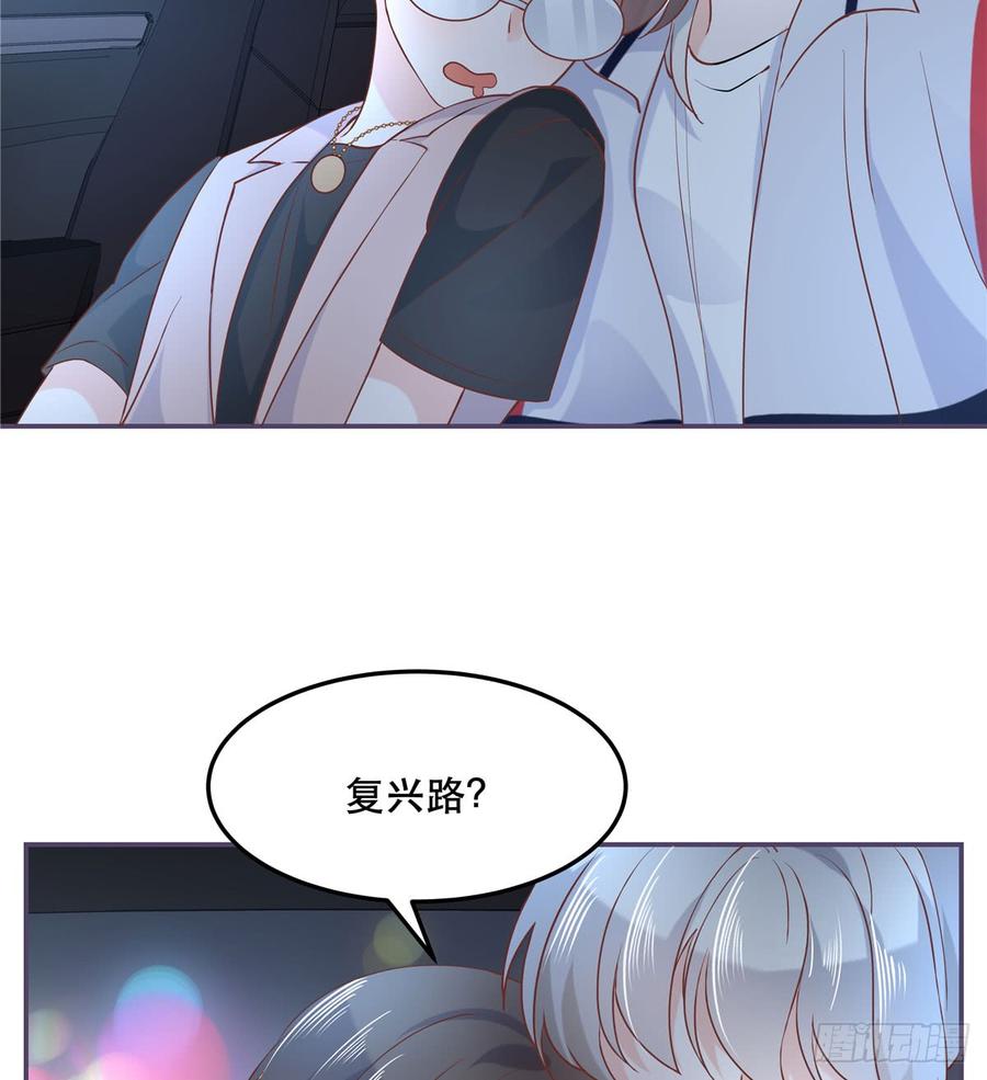 National School Prince Is A Girl Ch.72 p44