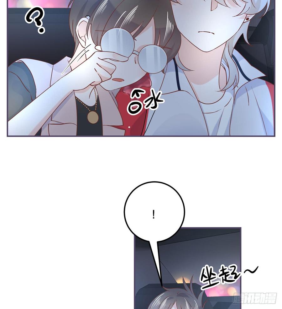 National School Prince Is A Girl Ch.72 p45