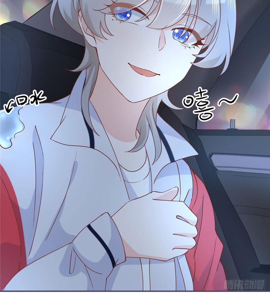 National School Prince Is A Girl Ch.72 p48