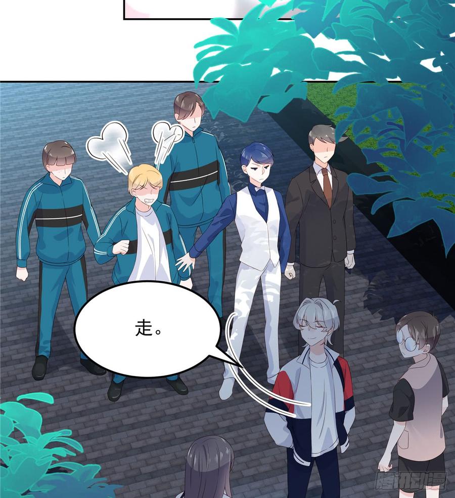 National School Prince Is A Girl Ch.72 p5