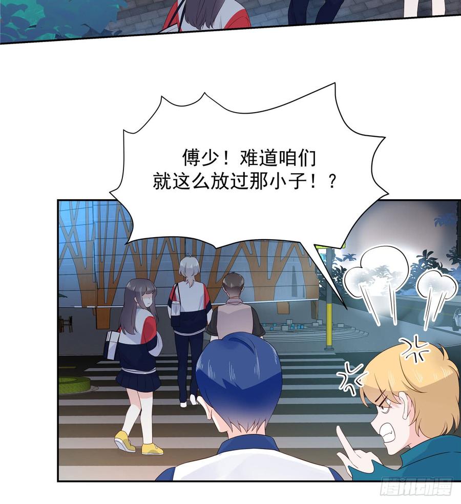 National School Prince Is A Girl Ch.72 p6