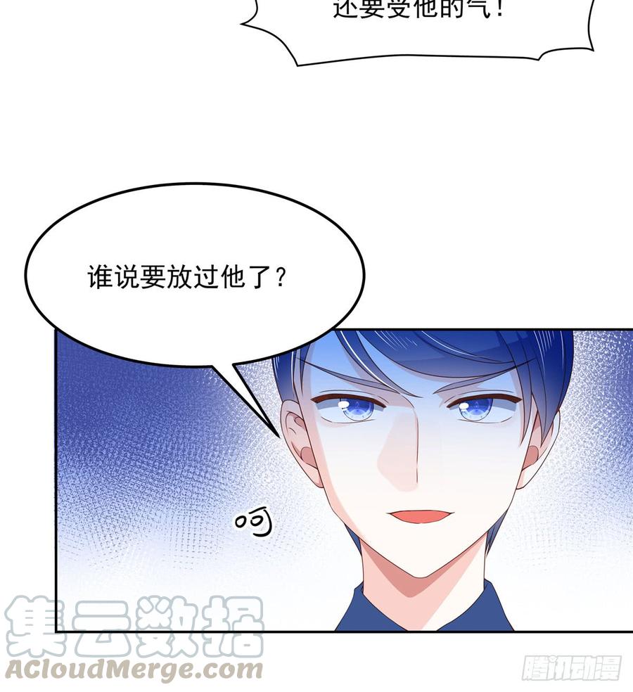 National School Prince Is A Girl Ch.72 p8