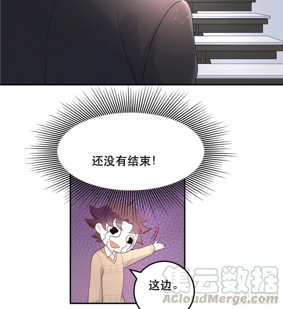 National School Prince Is A Girl Ch.73 p15