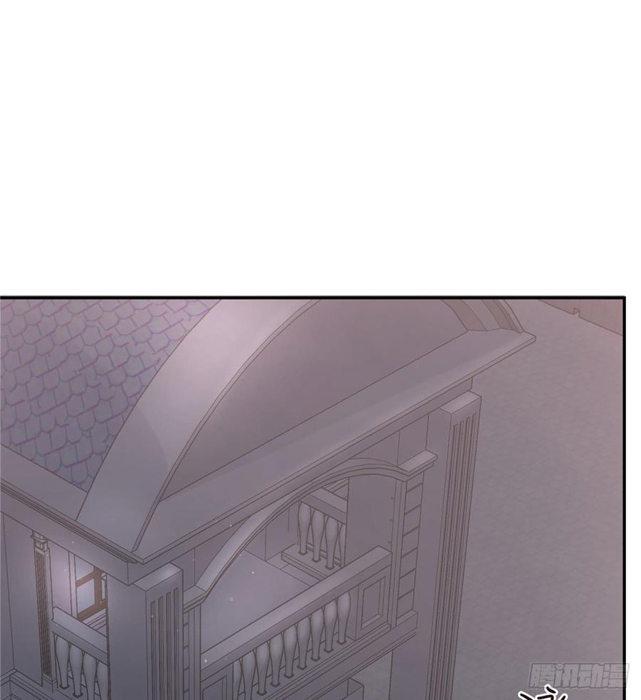 National School Prince Is A Girl Ch.73 p16