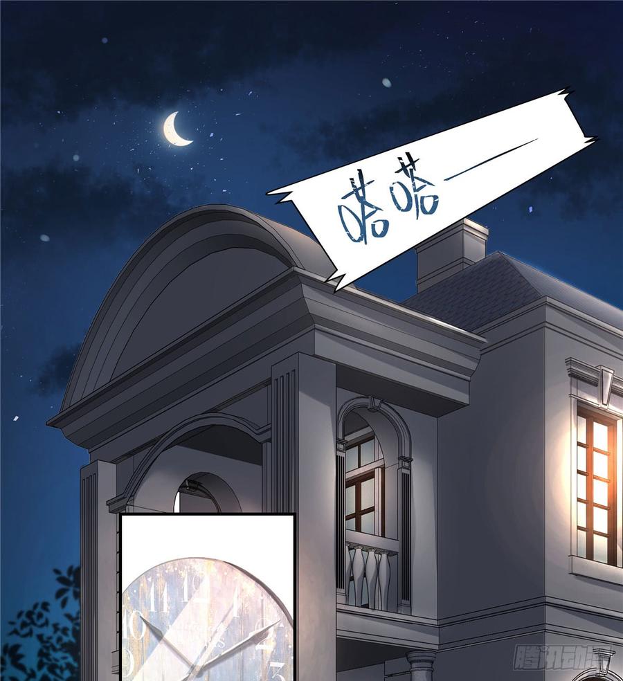 National School Prince Is A Girl Ch.73 p2