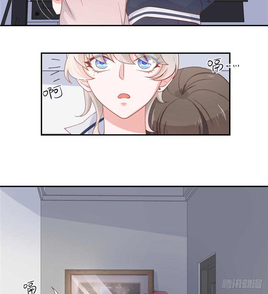 National School Prince Is A Girl Ch.73 p21