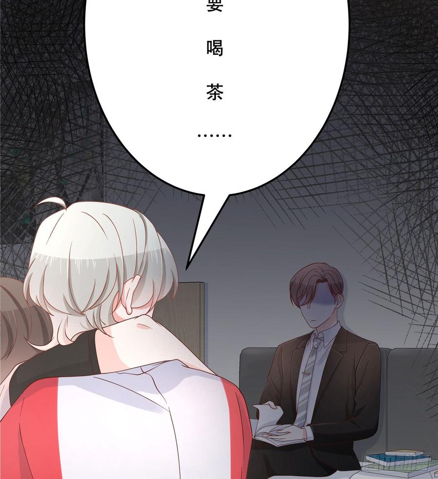 National School Prince Is A Girl Ch.73 p27