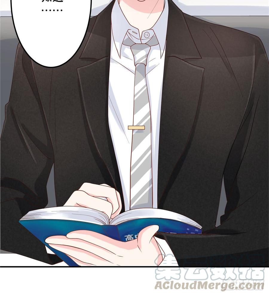 National School Prince Is A Girl Ch.73 p29