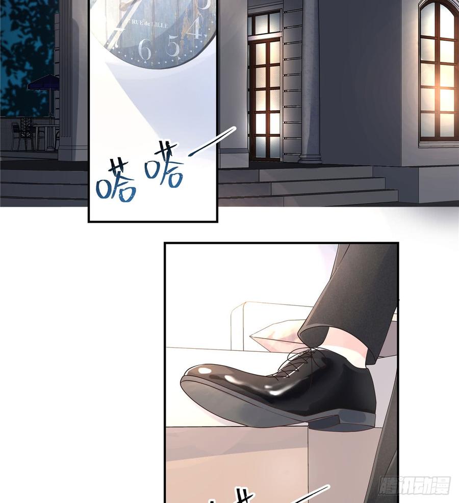 National School Prince Is A Girl Ch.73 p3