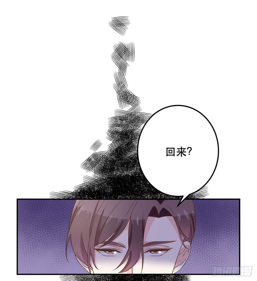 National School Prince Is A Girl Ch.73 p30