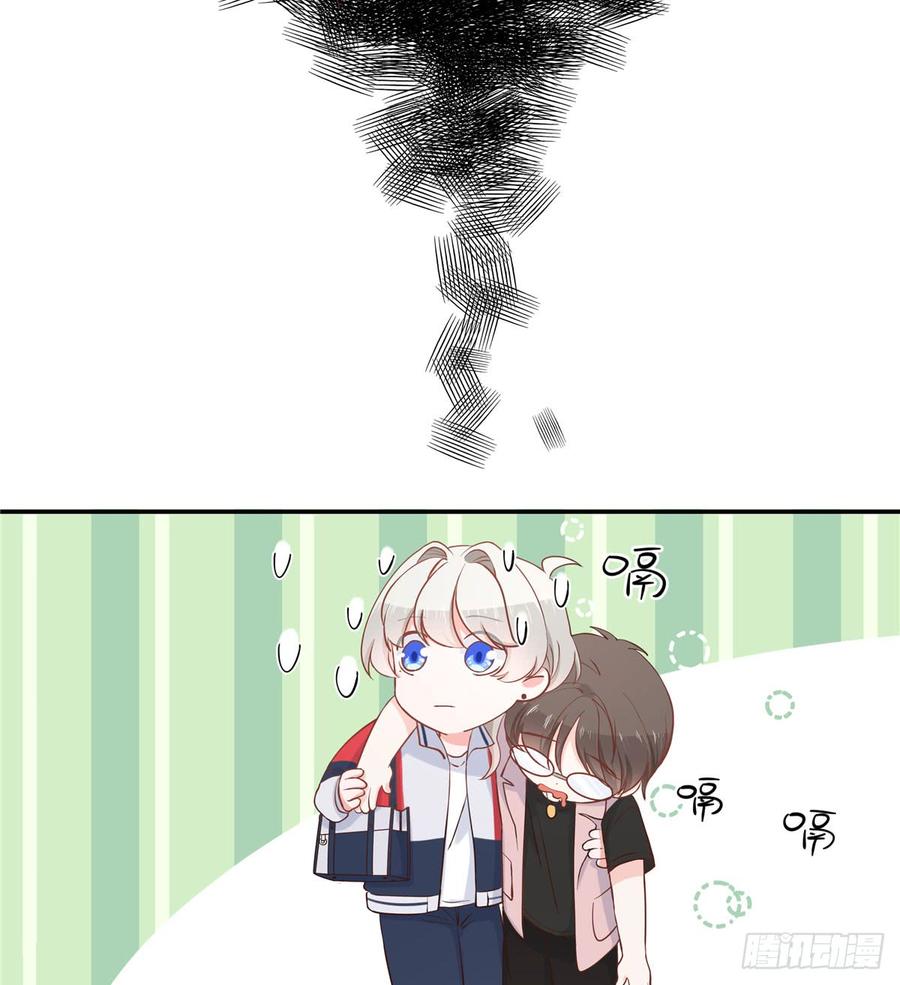 National School Prince Is A Girl Ch.73 p31