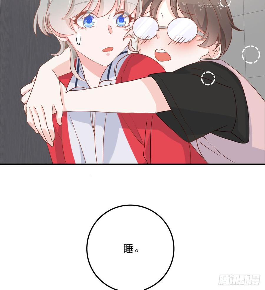 National School Prince Is A Girl Ch.73 p35