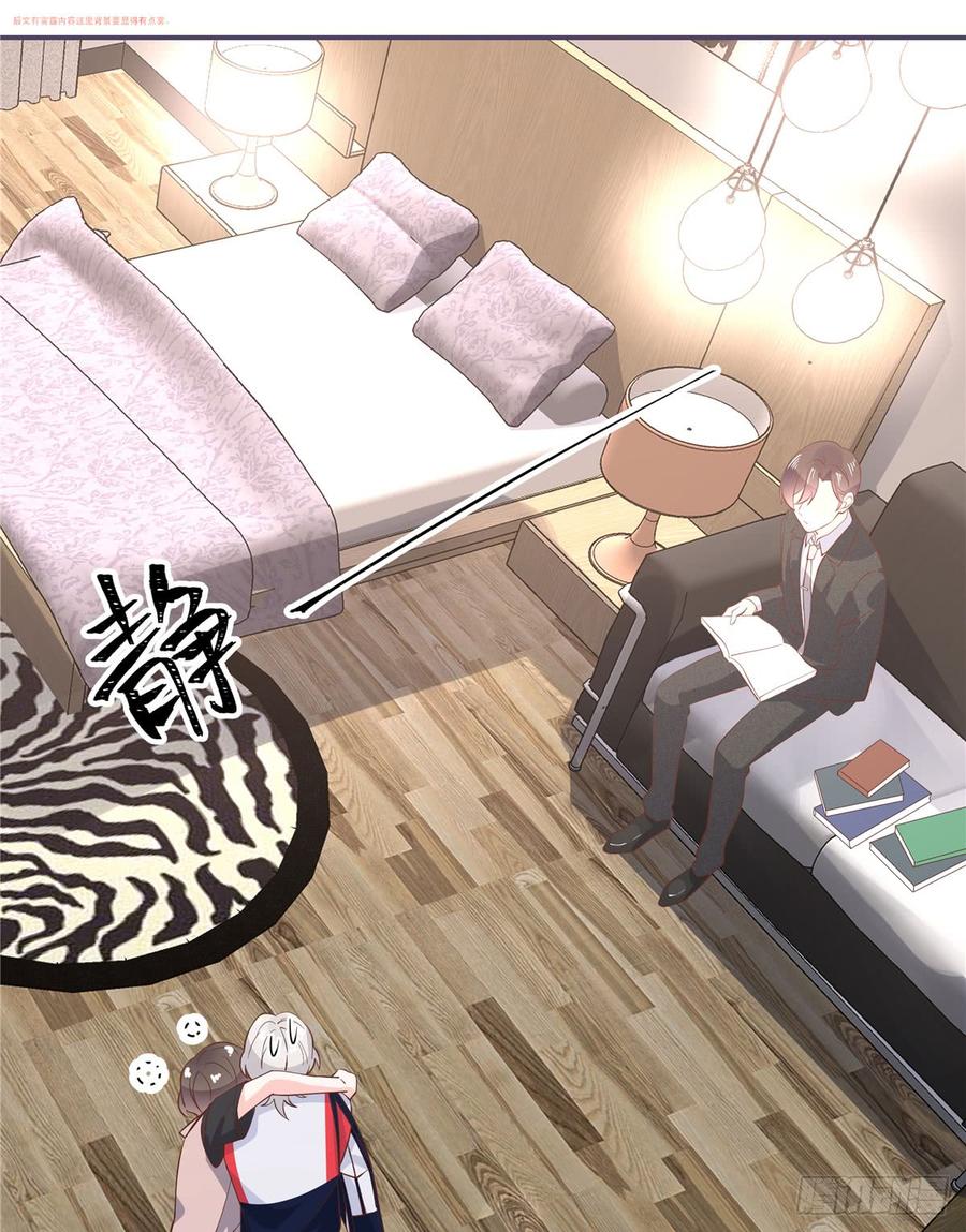 National School Prince Is A Girl Ch.73 p37