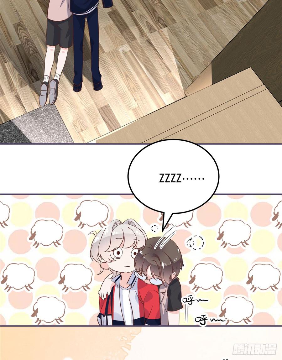 National School Prince Is A Girl Ch.73 p38