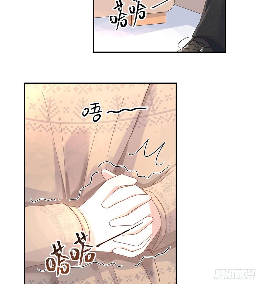 National School Prince Is A Girl Ch.73 p4