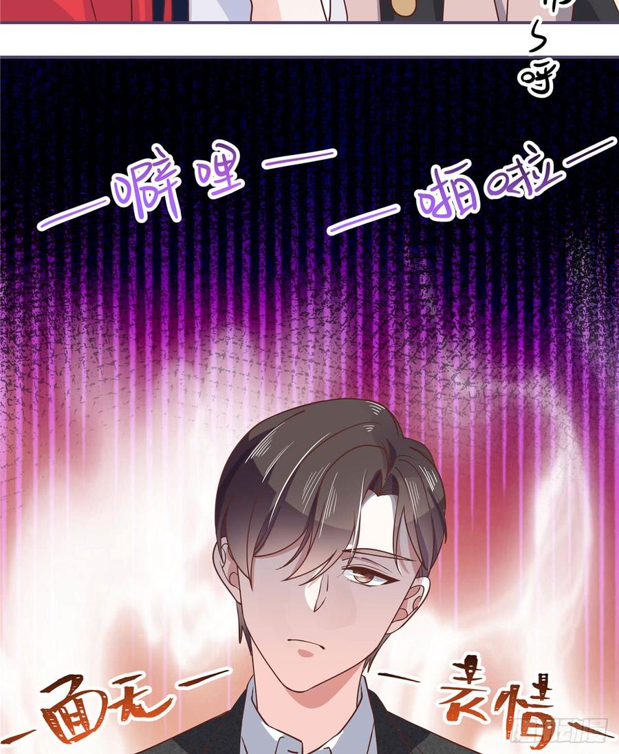 National School Prince Is A Girl Ch.73 p40