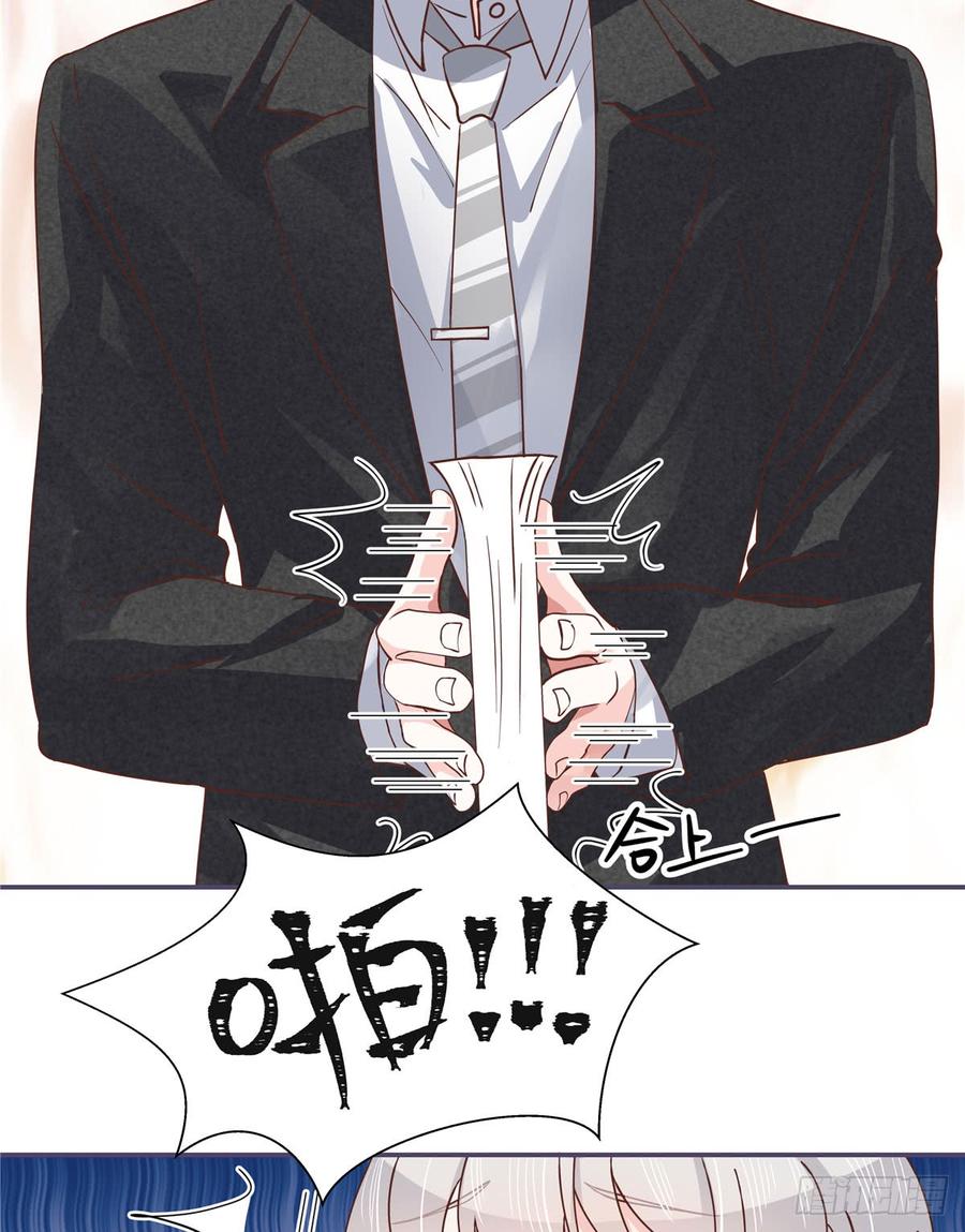 National School Prince Is A Girl Ch.73 p41