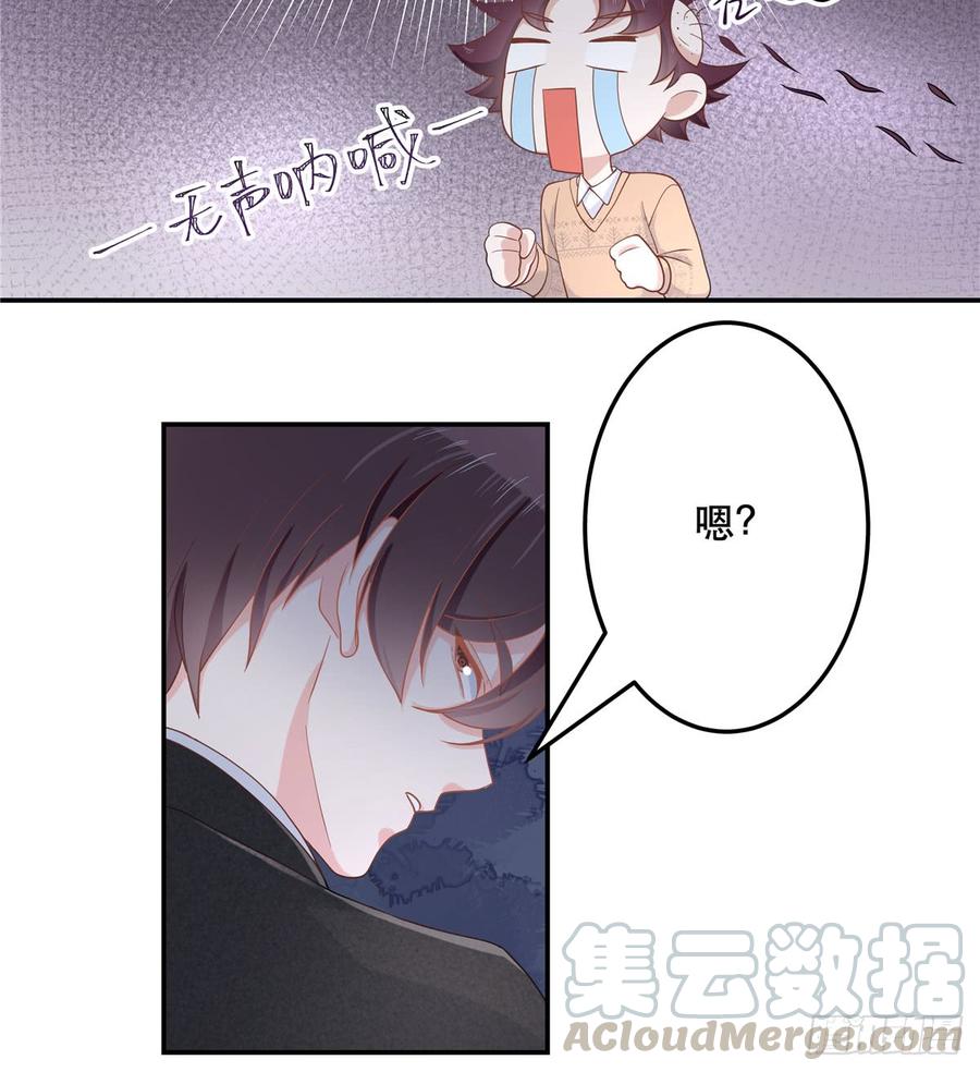 National School Prince Is A Girl Ch.73 p8