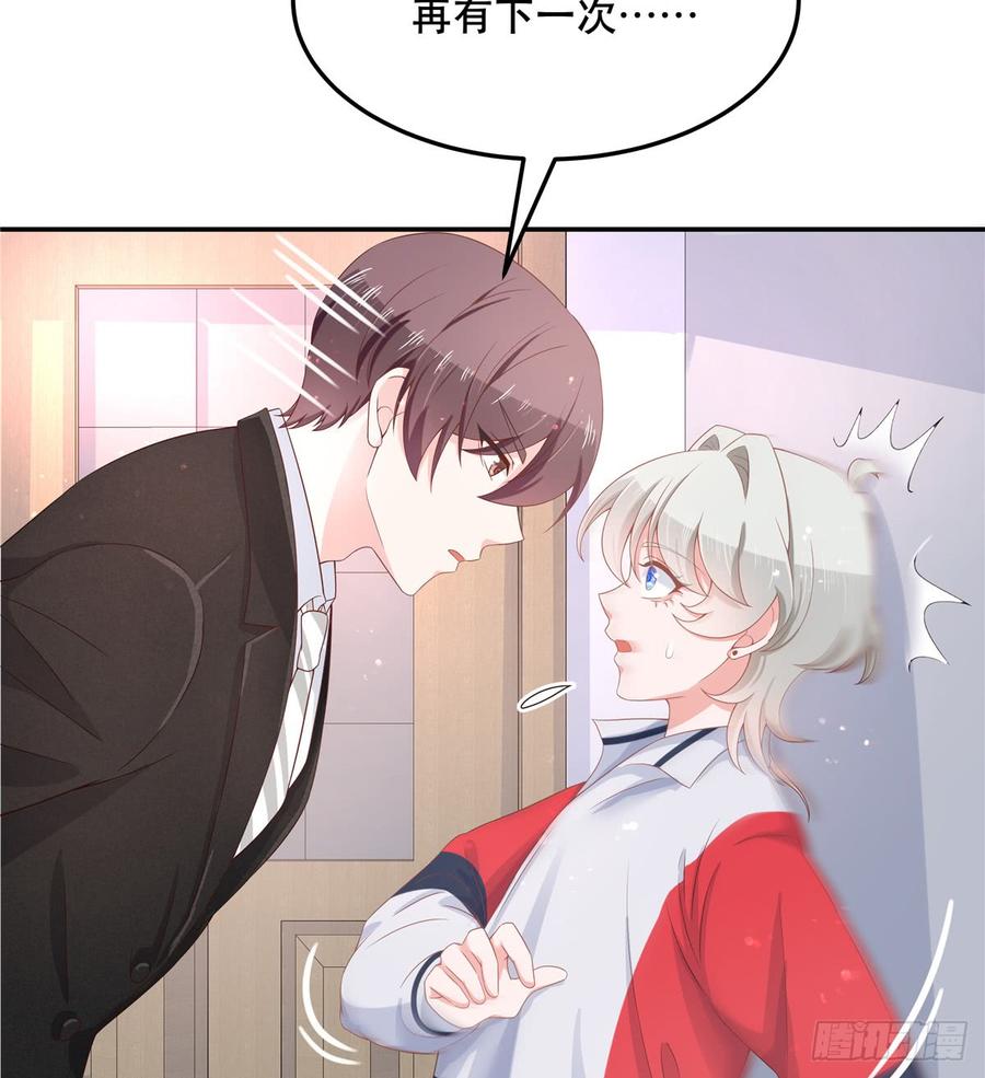 National School Prince Is A Girl Ch.74 p10