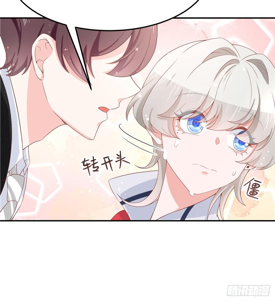 National School Prince Is A Girl Ch.74 p12
