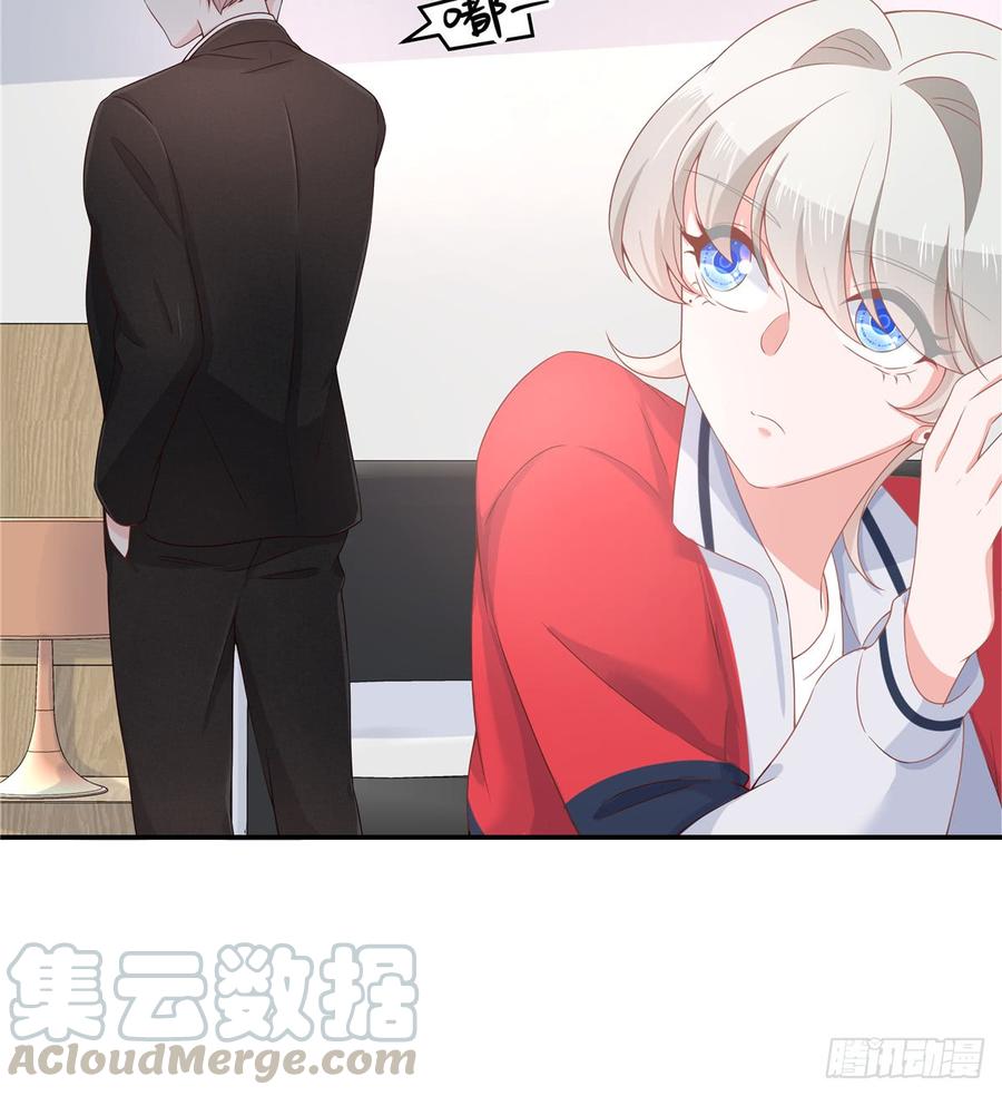National School Prince Is A Girl Ch.74 p15