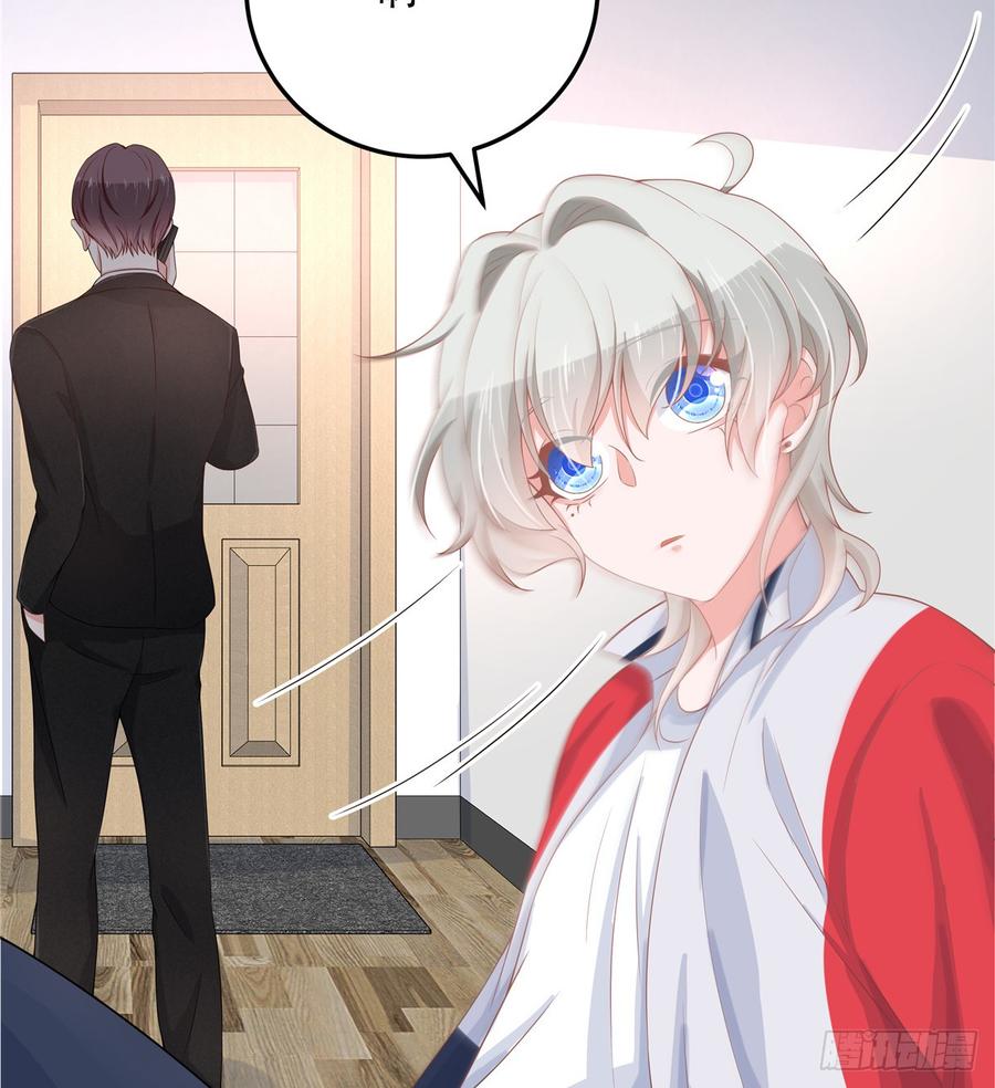 National School Prince Is A Girl Ch.74 p19