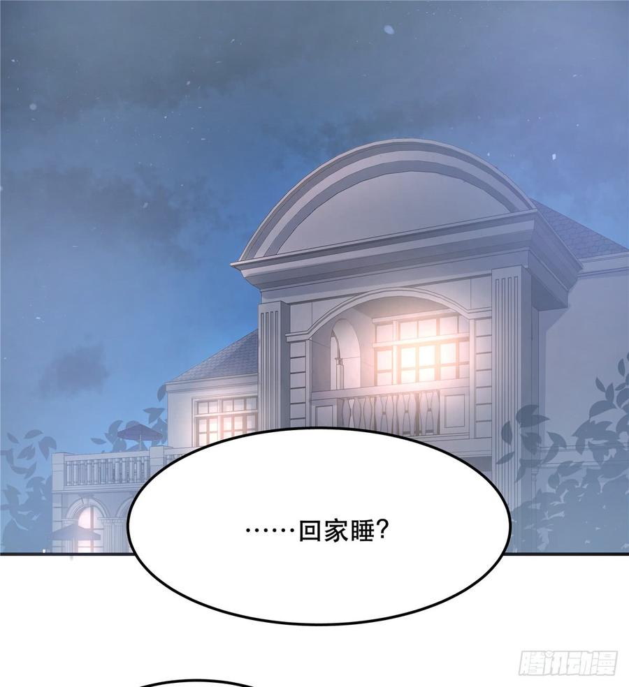 National School Prince Is A Girl Ch.74 p2